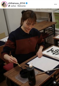 新山千春インスタグラム（＠chiharuuu_0114）より