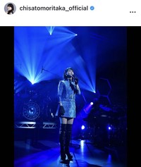 森高千里のインスタグラム＠chisatomoritaka_officialより