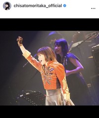 森高千里のインスタグラム＠chisatomoritaka_officialより
