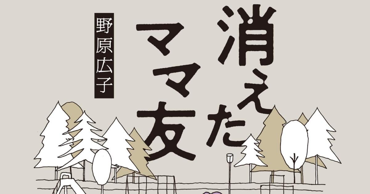 野原広子　10冊 野原広子の作品一覧・新刊・発売日順 - 読書メーター