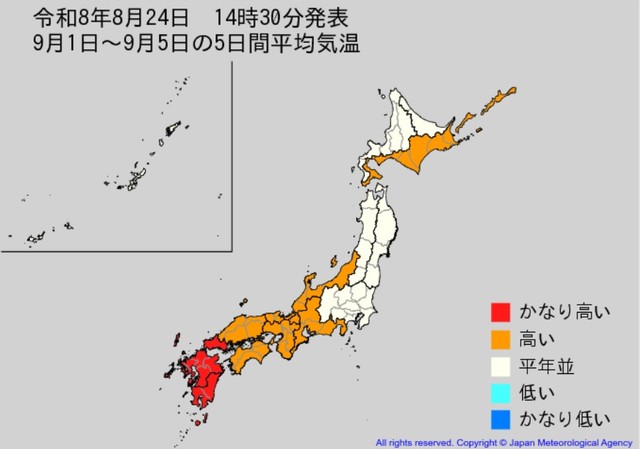 気象台の予報（8月24日発表）