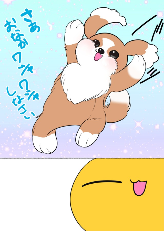 【漫画】『【続:売れ残った犬飼育日記】犬の謎仕草』2（弾正よしかげさん提供）