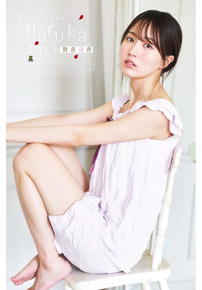 乃木坂46賀喜遥香 5年ぶり週チャン表紙 巻頭グラビアでは激レアな