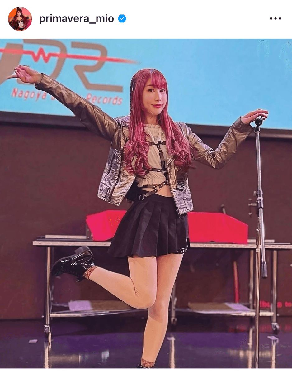 藤井みお( プリマベーラ MIO ) (@primavera_mio)さんのインスタグラムより