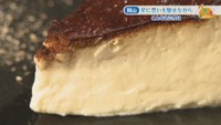 バスクチーズケーキ　800円