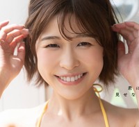 伊勢川乃亜(C)光文社/週刊FLASH 写真◎佐藤佑一