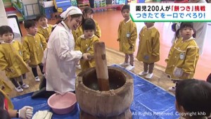 幼稚園児が餅つき　つきたての餅を味わう　仙台・若林区