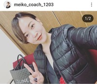 つちだめいこ(@meiko_coach_1203)さんのインスタグラムより