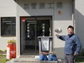 礼拝所もレストランも　外国人材から「選ばれる」建設業を目指す菅原工業