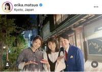 松尾依里佳インスタグラム＠erika.matsuoより
