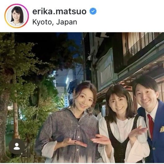 松尾依里佳インスタグラム＠erika.matsuoより