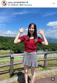本田紗来インスタグラム（＠sara_honda0404）より