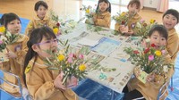園児が「ラナンキュラス」を使ったフラワーアレンジメントに挑戦