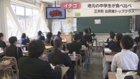 三木中学校　香川・三木町氷上