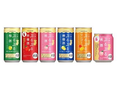 お酒のゼリー「白鶴 ぷるぷる林檎酒 190ml」を2025年12月3日（水）に新
