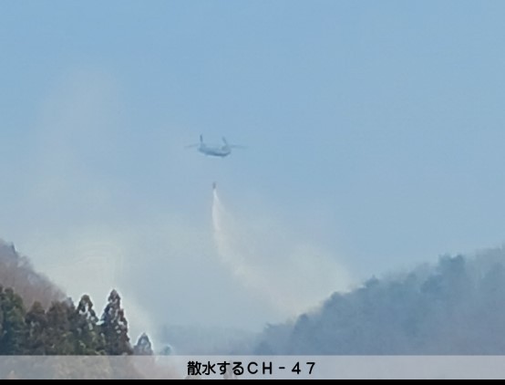 散水するCH-47／防衛省・自衛隊（災害対策）公式X（@ModJapan_saigai）