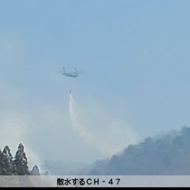 散水するCH-47／防衛省・自衛隊（災害対策）公式X（@ModJapan_saigai）