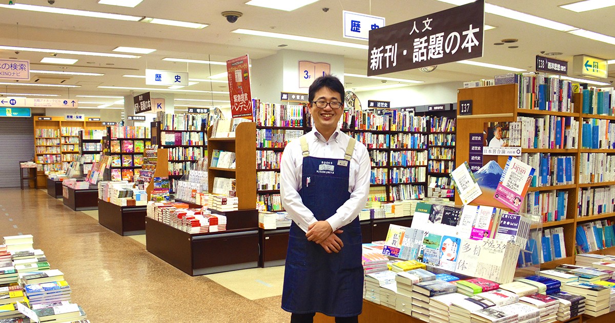 好書好日、ねこ