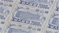 岡山県　収入証紙を2023年10月廃止へ　利便性向上、コスト削減に