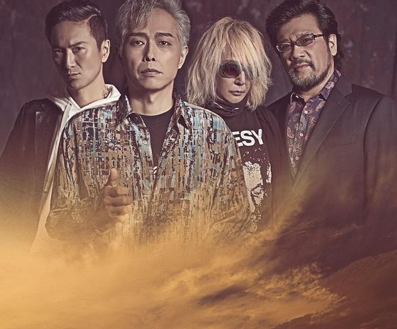 大槻ケンヂ「オレなんかまだ宇宙人にも会っていねぇ」16年以来の