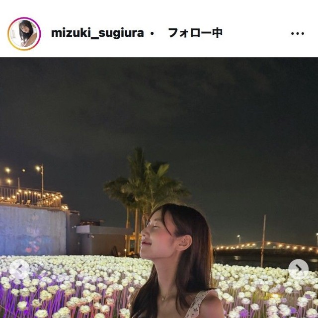 杉浦みずきアナウンサーのインスタグラム＠mizuki_sugiuraより
