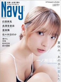 長澤茉里奈さんのインスタグラム(Marina Nagasawa)より