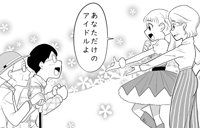 挫折を知ってるからこそ皆に笑顔を届けられたのかもしれない（柏木大樹さん提供）