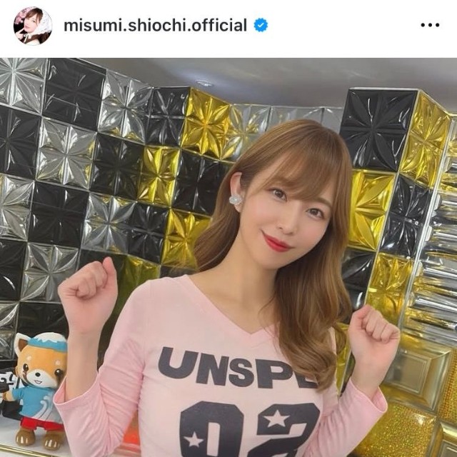 塩地美澄アナのインスタグラム＠misumi.shiochi.officialより
