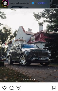 メルセデス・マイバッハのインスタグラム＠mercedesmaybachより