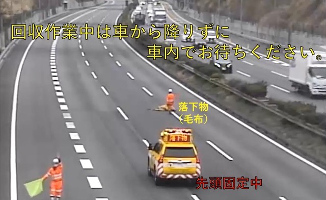 安全確保のため、パトロールカーは追い越さず、前車との車間距離を十分に確保して！（動画からキャプチャー/提供NEXCO中日本 東京支社）