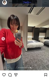 井上和香のインスタグラム＠inoue_wakaより