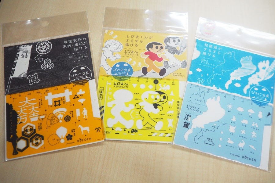 琵琶湖さん様 琵琶湖をすらすら描くことができる、滋賀愛炸裂のびわこ定規って