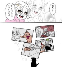 【漫画】『人間になりたかった猫』9　(C)森永ミク