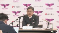 トモ二HDが2025年3月期の決算を発表　3年連続「増収増益」　自己資本比率高まり9.46％に　香川