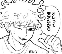 佐々山は天海のことを「海斗君」と呼ぶ仲となっていた　©️2026にしのり