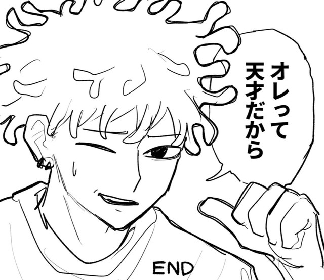 佐々山は天海のことを「海斗君」と呼ぶ仲となっていた　©️2026にしのり