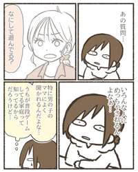 【漫画】『ゲームと上手に付き合うために』3（なおたろーさん提供）
