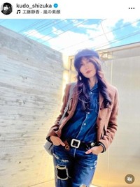 工藤静香のインスタグラム＠ kudo_shizukaより