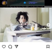 20世紀スタジオのインスタグラム＠20thcenturyjpより