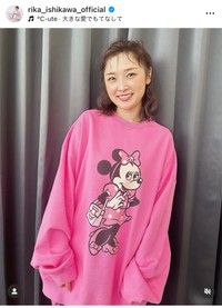 石川梨華（@rika_ishikawa_official）さんのインスタグラムより