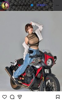 平嶋夏海のインスタグラム＠natsuminsta528より