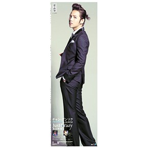 チャングンソク　等身大パネル チャン・グンソクのファン以外からも問い合わせ殺到 「等身大写真」の