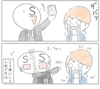 ついに会社で号泣…（とうゆさん提供）