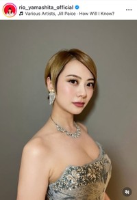 山下リオ インスタグラム(@rio_yamashita_official)より