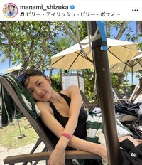 静まなみのインスタグラム＠manami_shizukaより