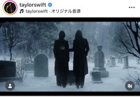 テイラー・スウィフトのインスタグラム＠taylorswiftより