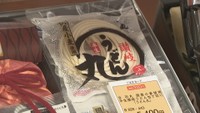 お中元ギフトセンターが高松三越にオープン　うどんなど麺類の人気が高まる予想