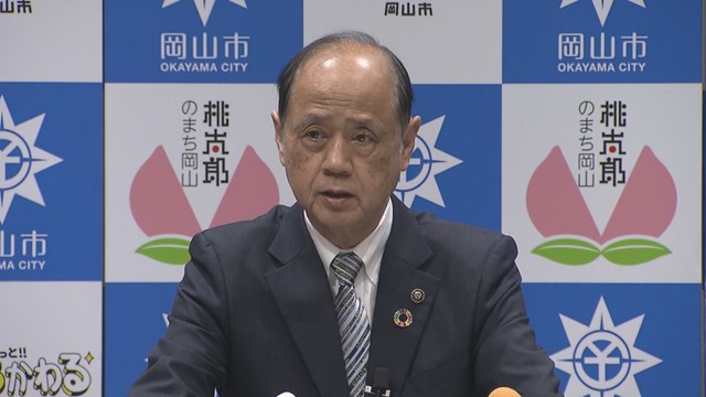岡山市／大森雅夫 市長