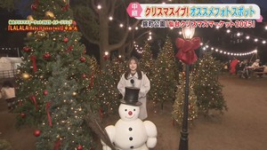 仙台クリスマスマーケット　フォトスポットを紹介