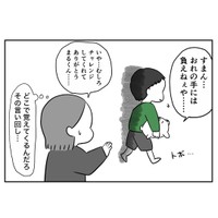 【漫画】『台風一過』9（あやっとそんさん提供）
